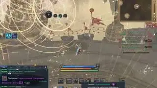 Blade and Soul Дан Эволь