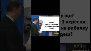 2 сентября 2024 г.