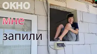 Установили окно в котельной