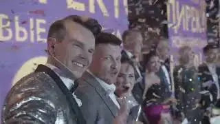 Банкет Директоров в Санкт- Петербурге 2019