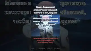 тгк: @DimaTiron. . #shorts #непринятие #одиночество #любовь #музыка