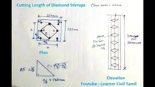 Cutting length for Diamond Stirrups Calculation / BBS in Tamil