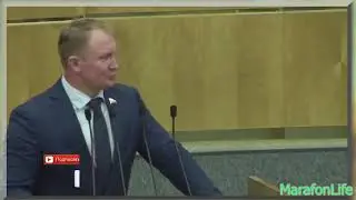 Правильно сказал