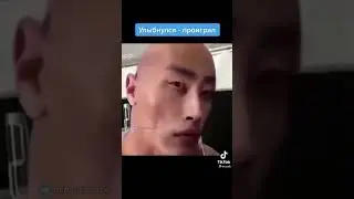Улыбнулся-проиграл №1