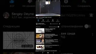 Sergey Deyna "Эфир" (вырезка)