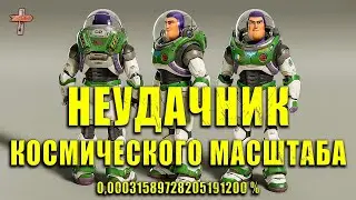 Базз Лайтер [Обзор глупости/Разбор сюжета]