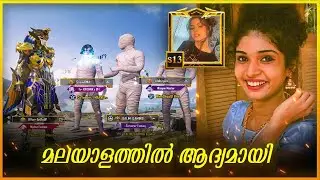 💋🤣girls prank to boys | kerala girl gaming | BGMI  EXE