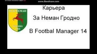 Новое Прохождение!!!