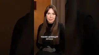 Дефицит каких витаминов провоцирует тягу к сладкому? 