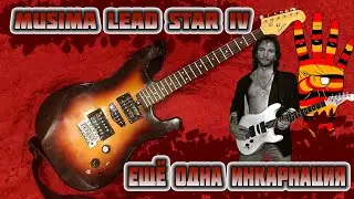 Musima Lead Star IV — The Pinnacle of Socialist Guitar Craft?