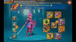УНИКАЛЬНЫЙ РАЛЛИ ТРАП В РУ КОМЬЮНИТИ В LORDS MOBILE