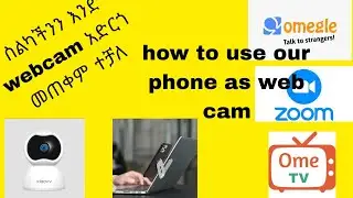 how to use our phone as web cam