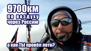 Мировой рекорд побит десятикратно
