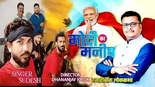 Vijay Julus BJP #manishjaiswal.. #bjp #bjpindia #bjpnews