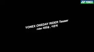 ONEDAY RIDER SYMARC, SYMARC MG TEASER