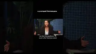 Папа вам не мама
