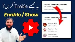 channels your audience watches not show | other channels your audience watches | trublogg
