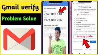How to Get Google Account Securtiy Code | Google Security Verification Code Problem Solve√√