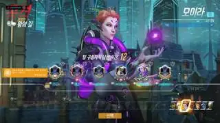 Overwatch Solo, Group competitive & Draw vote