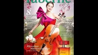 Заказ FABERLIC по каталогу 3/2016 (Духи Melodie, Новинки лаков, Пион и лилия и т.д.)