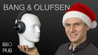 BANG & OLUFSEN, Новый год 2022 и Рождество. Что подарил нам B&O в 2021 году.