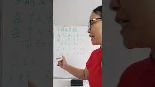 解决盈亏问题的秘诀#乘法 #速算 #思路 #简单  #math