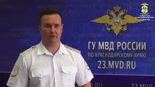 Краснодарка рассчиталась с грабителем банкнотами 