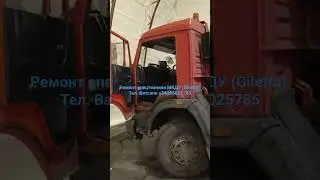 Ремонт спецтехники МКДУ Gilletta