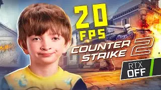 ВЫШЛА Counter-Strike 2 / ТЕСТИРУЮ НА РАЗНОМ ЖЕЛЕЗЕ КОНТР СТРАЙК 2