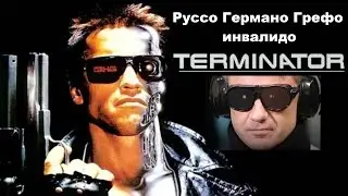 Где этот чертов инвалид или Герман Греф берет кредит.