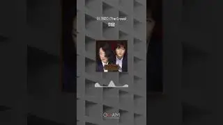 [#Shorts] 더 크로스(The Cross) - 희망