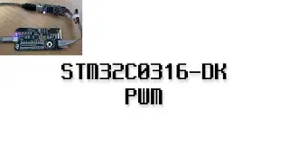 STM32C0316-DK 펌웨어 강좌 #9 - PWM (LED 제어)