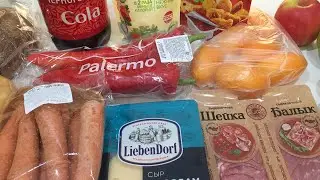 Закупка продуктов.Уфа.