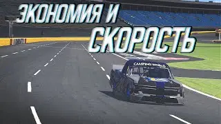 ПОКОРЯЕМ ШАРЛОТТ НА ТРАКАХ с 