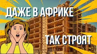 Тут НИКОГДА Не Будет Жарко!