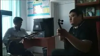 Ерке Сылқым күйі / Шу қаласы