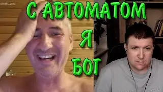2 в 1. Мародёр + Неуч. | Чат рулетка #краянин
