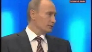 Нано путин