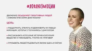 Рак победим Отчёт за 2022 год