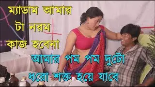 ডাক্তার রোগীর সেই সম্পর্ক | Doctor Rogir Somporko |Bengali Short Film |Bengali Art Film |1Kolkata Tv