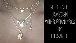 Night Lovell - Jamie's Sin[with russian/english lyrics]