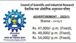 A Very Good News to Only PG/PhD | CSIR Recruitment Notification | Rs 54,000 pm