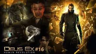 Deus Ex: Human Revolution #16 (Родитель Cyberpunk 2077 все концовки)
