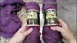 № 340 Начала вязать бактус спицами из пряжи