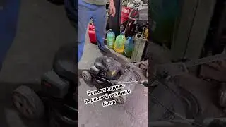 Ремонт садово парковой техники в Киеве с гарантией