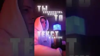 Короче. Очень Полезный Скрипт для AE😎 
