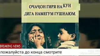 Ралик репи Падар