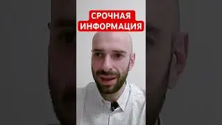 Мужской канал