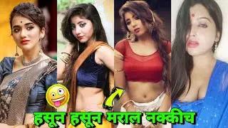 Full Comedy New Marathi TIKTOK Videos. Full Comedy Hindi TIKTOK videos. Royal Karbhari. RoyalFamily.