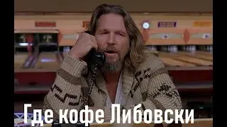 Как спасти труп дешманской кофемашинки (чистка_)